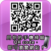 社團法人嘉義縣聲暉聽障協會QR-code