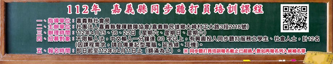 文字說明 